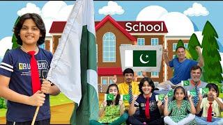 School Se Aazadi || Pakistan  Zindabad || Independence Day @MUSATANVEER