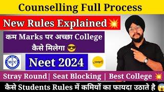 Neet 2024 Counselling Full Process Explained | MCC New Rules | Get Best College At Low Marks Hack 