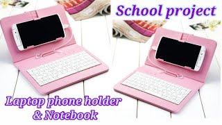 How to make Toy Laptop Phone Holder With paper/For online class/DIY Stationery Organizer