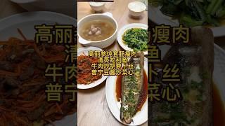 闽南普通家庭一家四口的晚餐#闽南 #美食分享#美食分享官 #美食中国 #美食制作 #美食教程 #美食教学 #美食艺术 #吃货的世界唯有美食不可辜负 #流量已失蹤