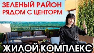 Лучший обзор ЖК "Октябрьский". Новостройки Тюмени