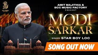 Narendra Modi | Starboy (Official Video) | Hindustan | Election 2024 | BJP | BCC | New Hindi Song