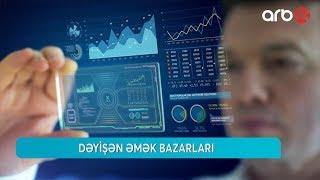 Müasir dövrün tətəbi - Rəqəmsal iqtisadiyyat  ARB 24 (Reportaj) - 16.05.2019