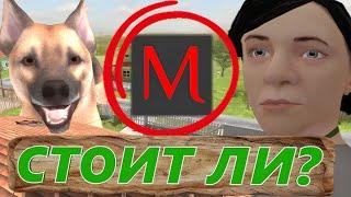 Стоит ли использовать Читы? // Скулбой