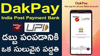 DakPay UPI by IPPB - India Post Payment Bank Full Guide in Telugu