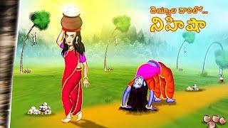 దెయ్యాల దారిలో నిహిషా | DEYYALA DARI LO NIHISHA | Telugu Stories | #BoogeyTalesTelugu