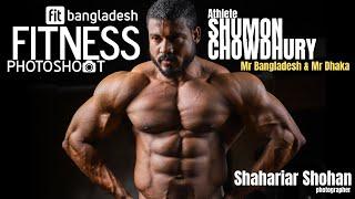 Fit Bangladesh Fitness Photoshoot | Mr Bangladesh & Mr Dhaka | Shumon Chowdhury | Shahariar Shohan