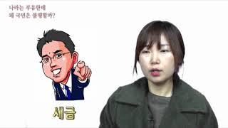 [만복TV] 2018 내만복, 한 해 동안 뭐 했나?