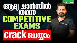 ആദ്യ ചാൻസിൽ തന്നെ Competitive Exams Crack ചെയ്യാം.. | Xylem NEST