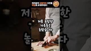 어머니의 장례식장에 나타난 남자의 정체