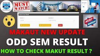 MAKAUT ODD SEM RESULT || MAKAUT New Update || How to Check Makaut Sem Result ?