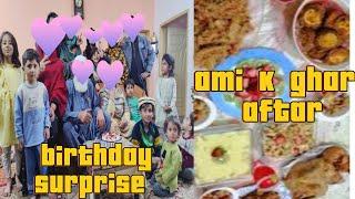 ami k ghar aftar| birthday  surprise party|