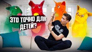 Сумусы - Треш Мультик! Мультимания безумия