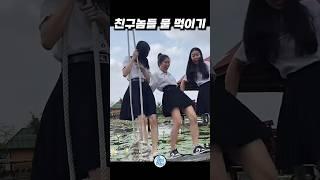 오늘 처음이란 말이야 #funny #재미 #웃긴영상 #comedy