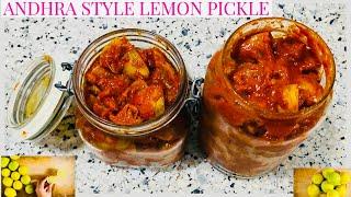 Andhra lemon pickle recipe | Nimbu ka achar | nimmakaya  uragaya | elumichai oorugai | lemon pickle