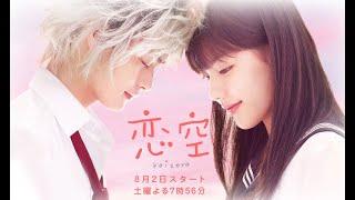 FILM ROMANTIS JEPANG SUBTITLE INDONESIA - ANATA WA TAISETSUDESU