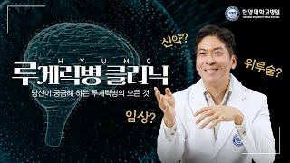 당신이 궁금해 하는 루게릭병의 모든 것