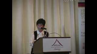 AREAA - Speaker Angela Yin Cesal, President, AREAA