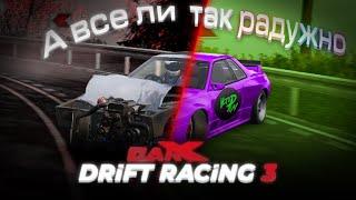 НАКОНЕЦ-ТО Drift Racing 3 - Подробный обзор CarX Drift Racing 3 (iOS)