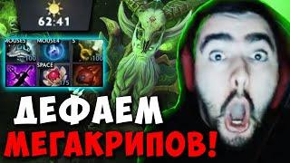 STRAY ДЕФАЕТ МЕГАКРИПОВ 60 МИНУТ ! СТРЕЙ НЕКР ТЕСТИТ ПАТЧ 7.31 ! carry mid dota 2 ! Лучшее со Стреем