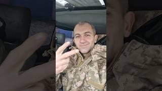 Новая боевая задача.