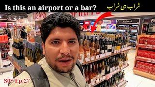  Iraq Baghdad to Pakistan travel by air | S07 Ep.27 | fly Dubai | Is this an airport or a bar?