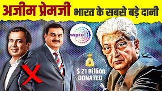 How Azim Premji Transformed WIPRO: The Untold History | WIPRO latest news 2024