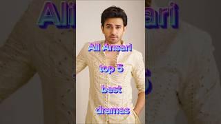 Ali Ansari Top 5 Dramas || Top 5 Dramas Of Ali Ansari #pakdrama #pakistandramas #aliansari #kaffara