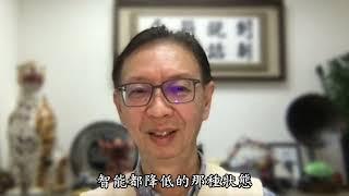 40歲移民加拿大的我遇到最大挫折...... －華人移民加拿大經驗分享  ep.5