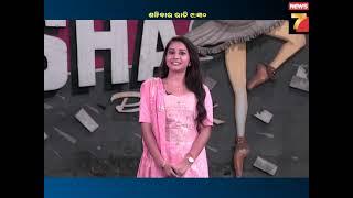 Star's Secret | Actress Nikita Mishra | Coming Soon in Saturday 9.30 PM | PrameyaNews7