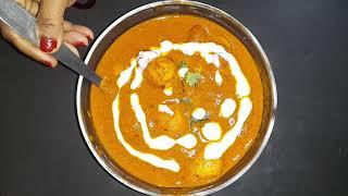 दम आलू रेसिपी | Dum Aloo Recipe - Cook With Veena