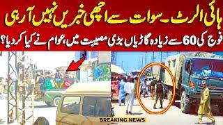 Pak Army Reached Swat For Operation Rad Ul Fasad Then How Public Protesting On Road Watch ZMTV !