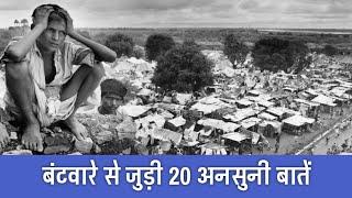 20 Facts You Didn't Know about Partition of India | PhiloSophic