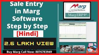 Marg Erp Complete Step by Step Sale Entry in Hindi | Marg Free Demo Call Now @ 8076783949