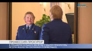 Татьяна Москаленко