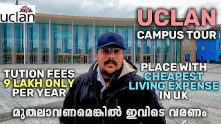 Study with 9 lakh in UK | UCLAN University of Central Lancashire Univesity tour | Best UK University