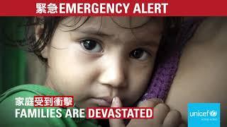 印度疫情緊急呼籲 | India COVID-19 Alert | UNICEF HK |  捐款救援 | Humanitarian Donation