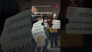 Пикет против войны в Перми. Его разрешили власти
