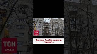  Рятувальники досі шукають двох людей під завалами у Дніпрі