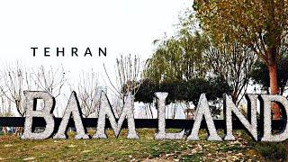 BamLand Tehran Iran 17.Dec.2020  بام لند تهران ۲۷ آذر ۱۳۹۹