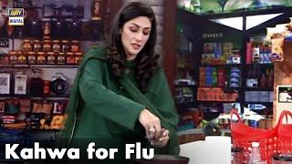 Desi Kahwa for Flu and Cough - Salma Asim