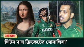 ‘সাকিব ভাই আপনি দেশে চলে আসেন' | Bangladesh Cricket Team | T20WC | News | Desh TV