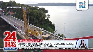 Biliran Bridge, umuga at umalon-alon; ilang motorista, nabahala | 24 Oras Weekend