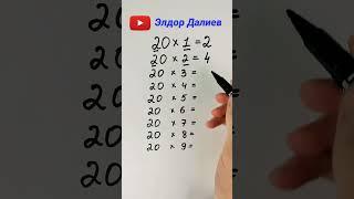 Lifehack /  math tricks / math hacks / Лайфхак /  математический лайфхак /   математические фокусы