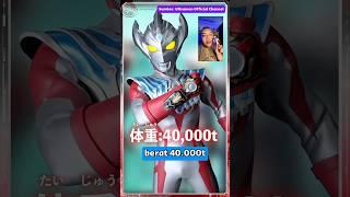 Ngomongin Taiga #shorts #ultramanindonesia #ultramantaiga