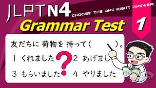 JLPT N4 GRAMMAR TEST with Answers and Guide #01