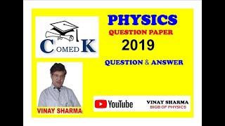 comedk 2019 question paper with solution physics COMEDK UGET Question Paper important for comedk2020