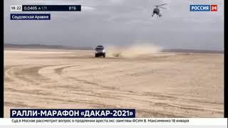 Таран вертолёта Камазом. Дакар 2021