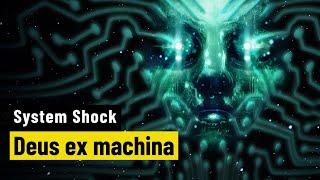 System Shock | REVIEW | Kein Remaster, sondern ein Remake!