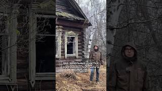 Наш второй дом не пережил зиму #дом #восстановление #деревни #вятский #хутор